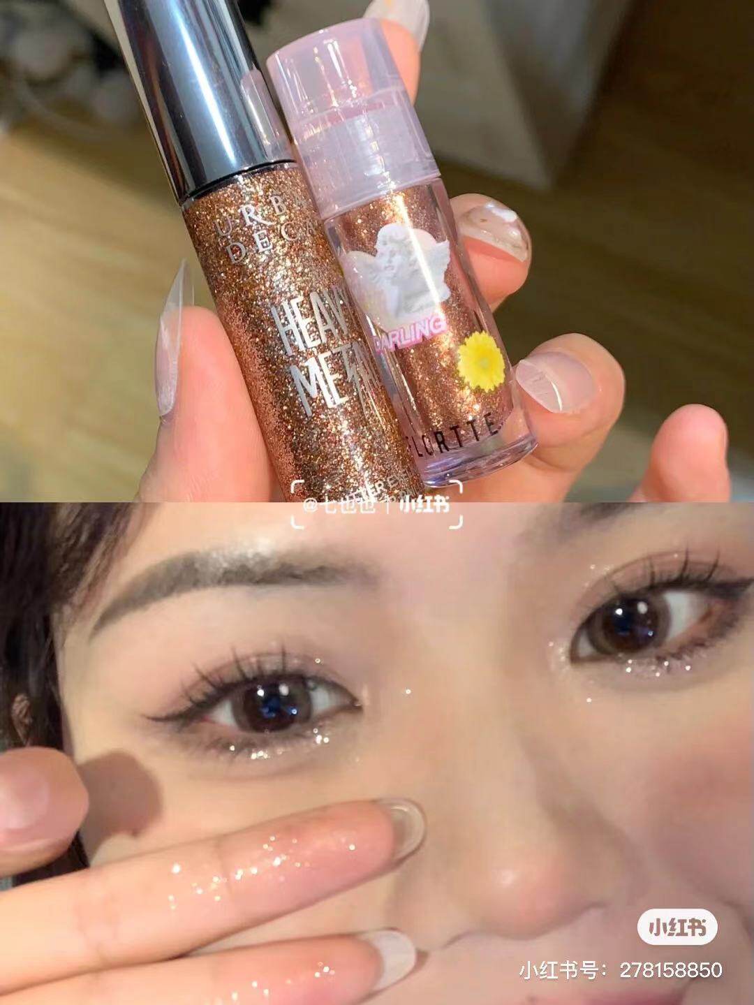 flortte花洛莉亚液体眼影细闪珠光亮片卧蚕高光提亮液笔