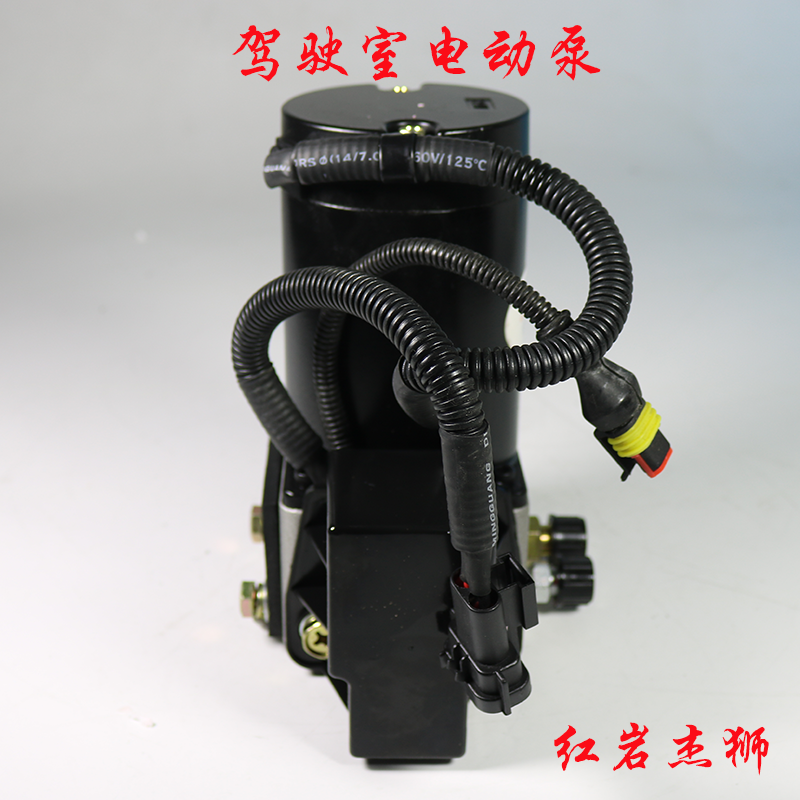 红岩杰狮驾驶室电动液压泵举升泵电机升降泵手动泵底座油封修理包