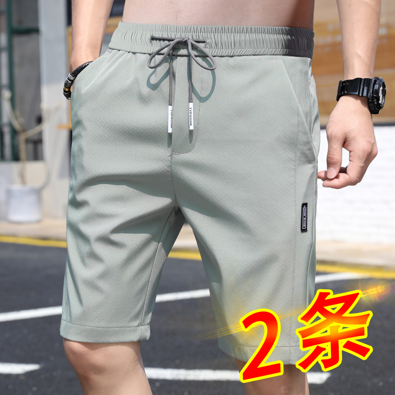 男士短裤潮夏季冰丝薄款中裤宽松五分裤休闲5分沙滩运动速干裤子