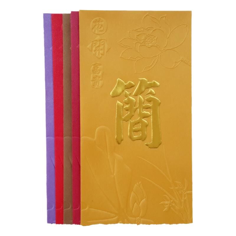 简姓红包包袋中式新年花开富贵创意个性奢华姓氏香港红包