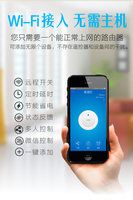 嵩诺Sonoff无线WiFi远程遥控定时开关Siri语音声控灯具电器