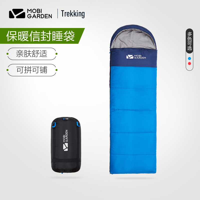 Mu Gao Di Sleeping Bag for Adults Outdoor Camping Winter Thickened and Warm Adult Indoor Cold Protection Single Envelope Sleeping Bag