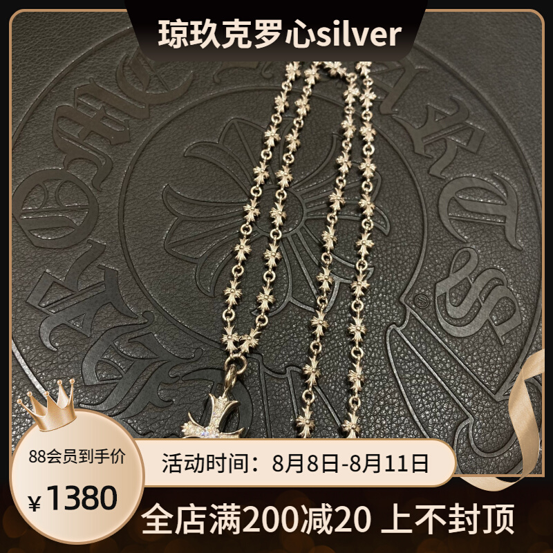 宗克罗心18K白金十字花镶嵌钻石毛衣链项链925纯银镀金十字套链