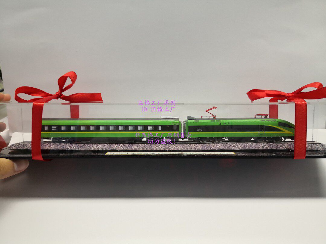 模型匹格比例fxd1复兴cr200j绿巨人高铁现货定做火车模型