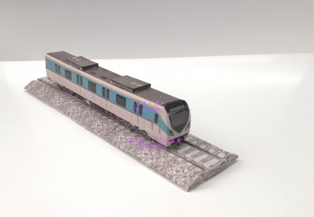 地铁匹格比例常州2号列车3d纸模手工diy火车模型