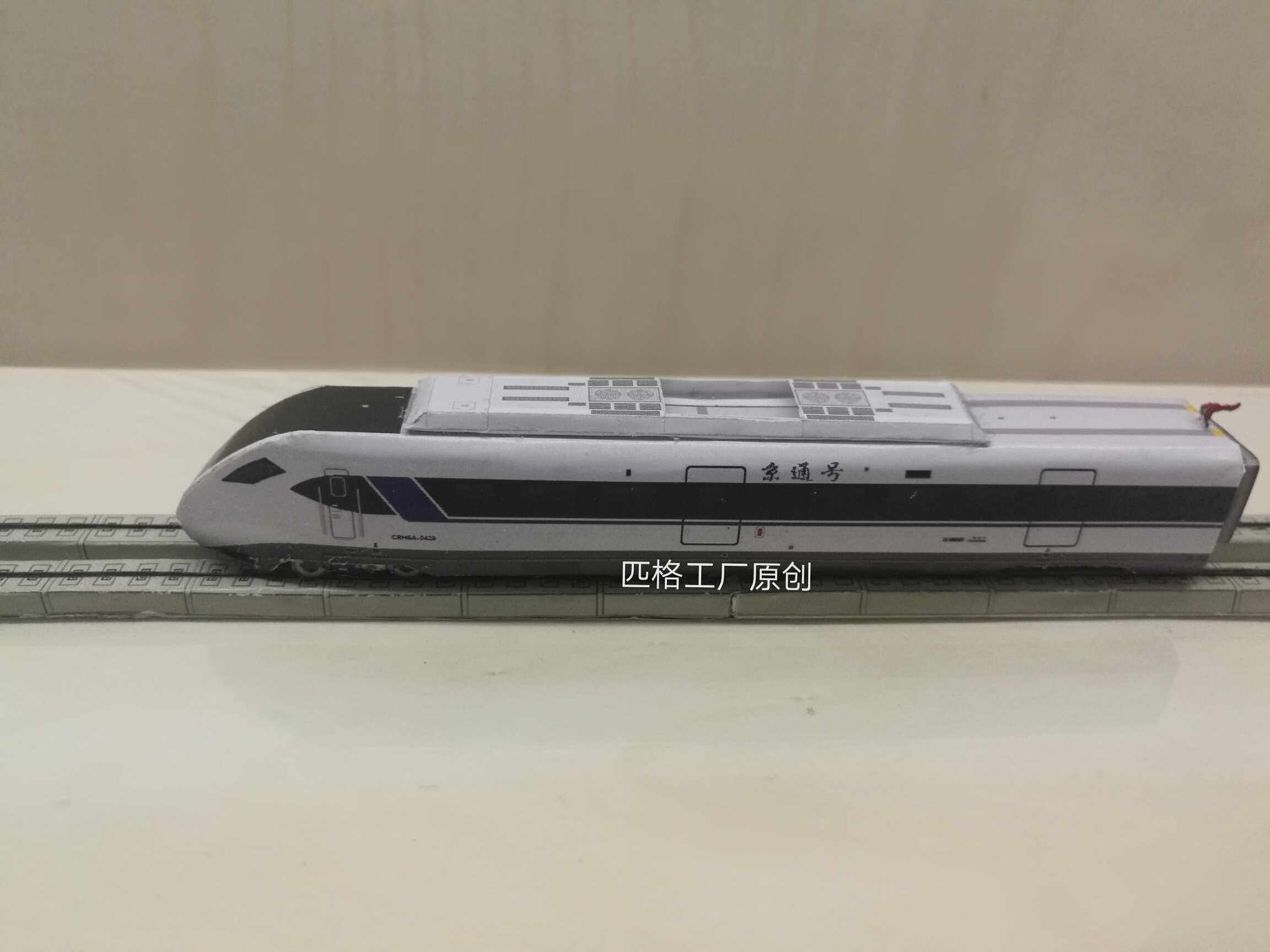 模型动车比例京通城际crh6车组3d纸模diy火车模型