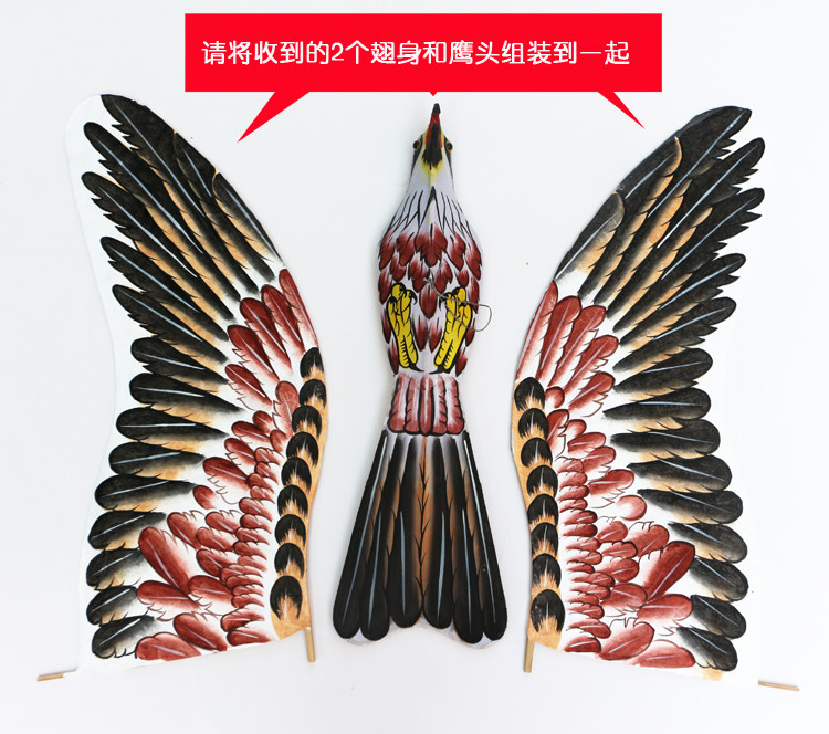 风筝潍坊手绘盘鹰盘鹞不烂纸单杜邦纸盘包邮风筝