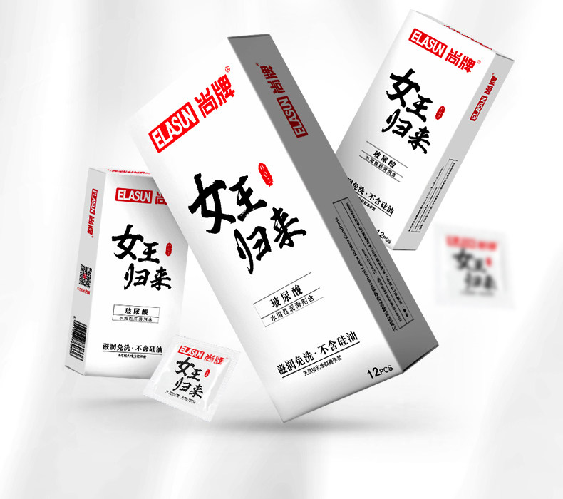 001尚牌女王归来尿酸避孕套液体安全套超薄裸入男避孕套