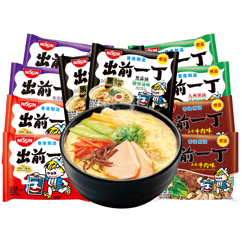 日清 出前一丁香港进口100g*10袋组合 5口味速食方便面拉面泡面