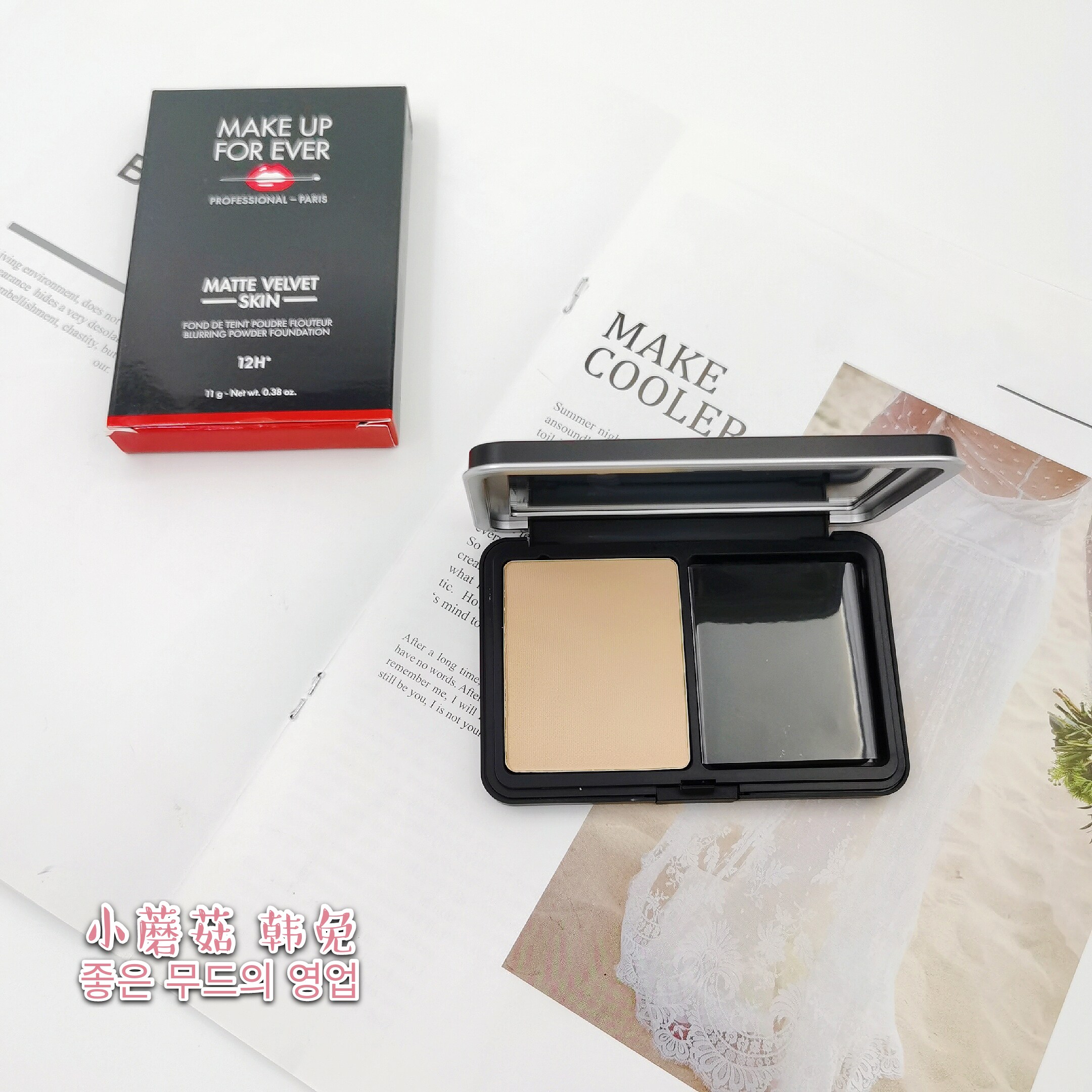 玫珂菲makeupforever柔雾哑光定妆粉饼11gy215r210y225