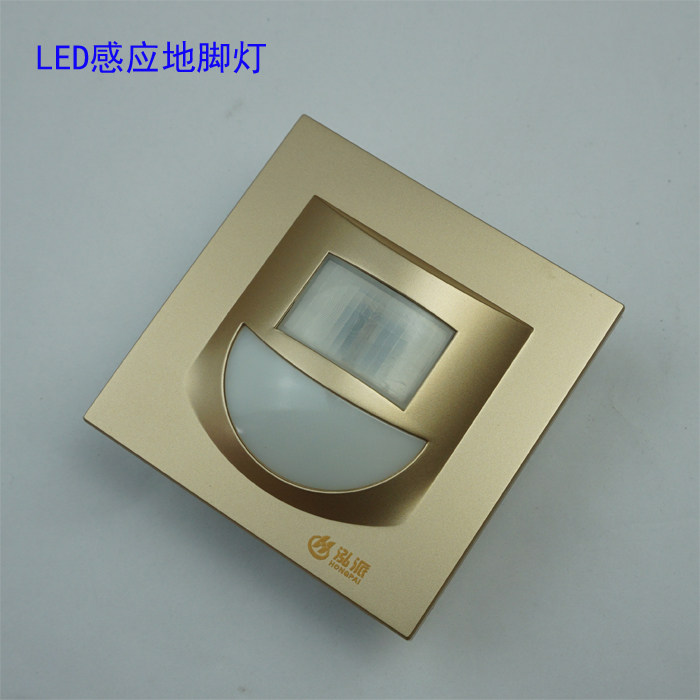 感应地脚脚灯led红外线小夜灯人体暖光金色墙壁其它光源