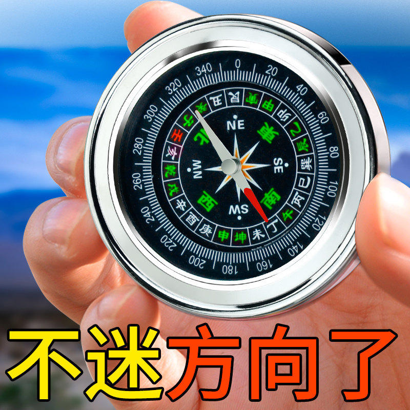 汽车指南针车载式车用球高精度夜光数字式罗盘车内车用指南针