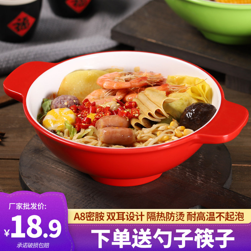 密胺碗商用麻辣烫专用网红创意个性定制大碗饭店防摔碗