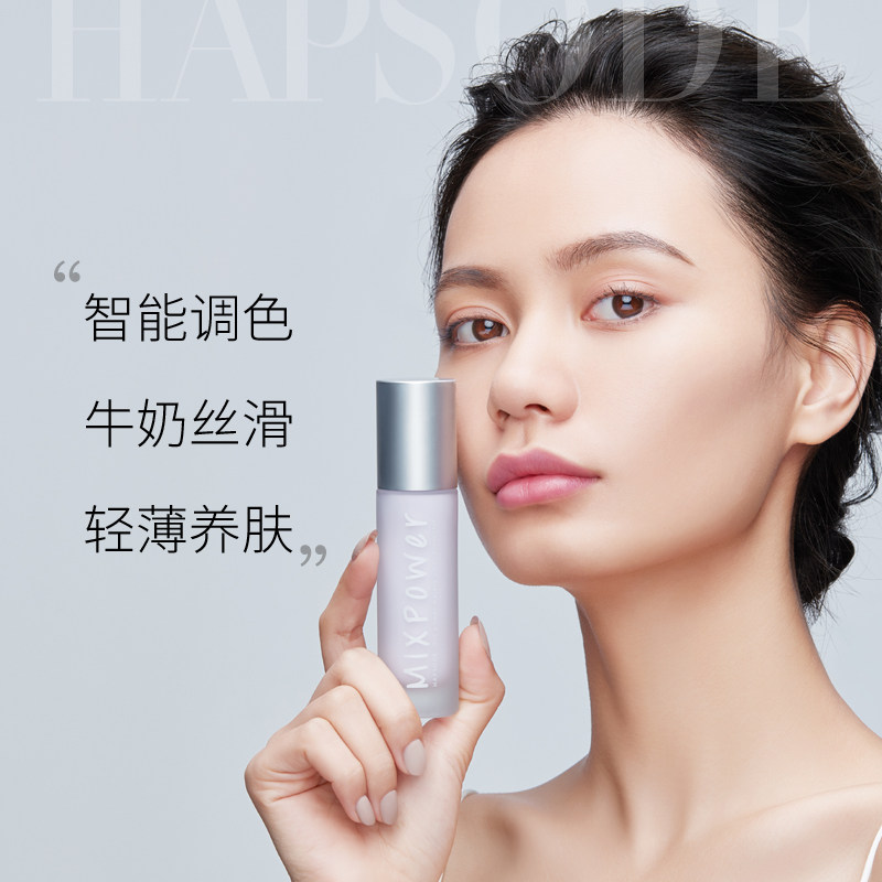 悦芙媞隔离霜妆前乳打底保湿平价好用用的素颜隔离