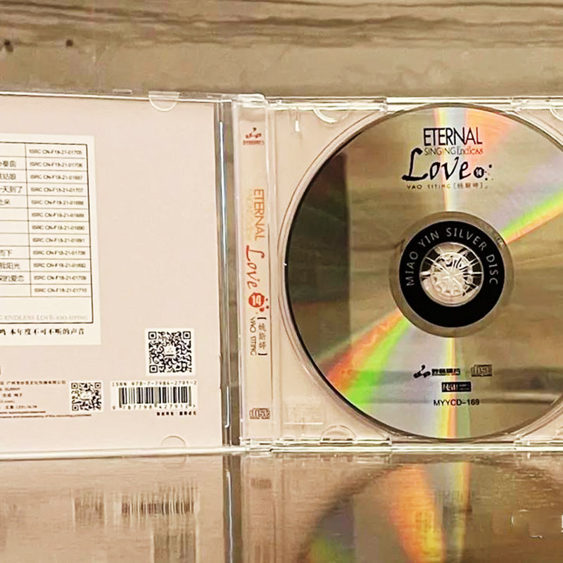 发烧正版姚斯婷love纯银cd光盘hifi无损音乐音乐cd