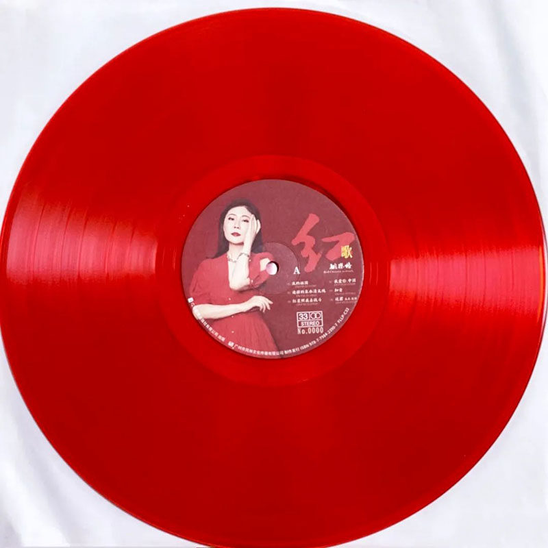 红歌正版姚璎格红水晶lp黑胶唱片留声机12寸碟片音乐cd