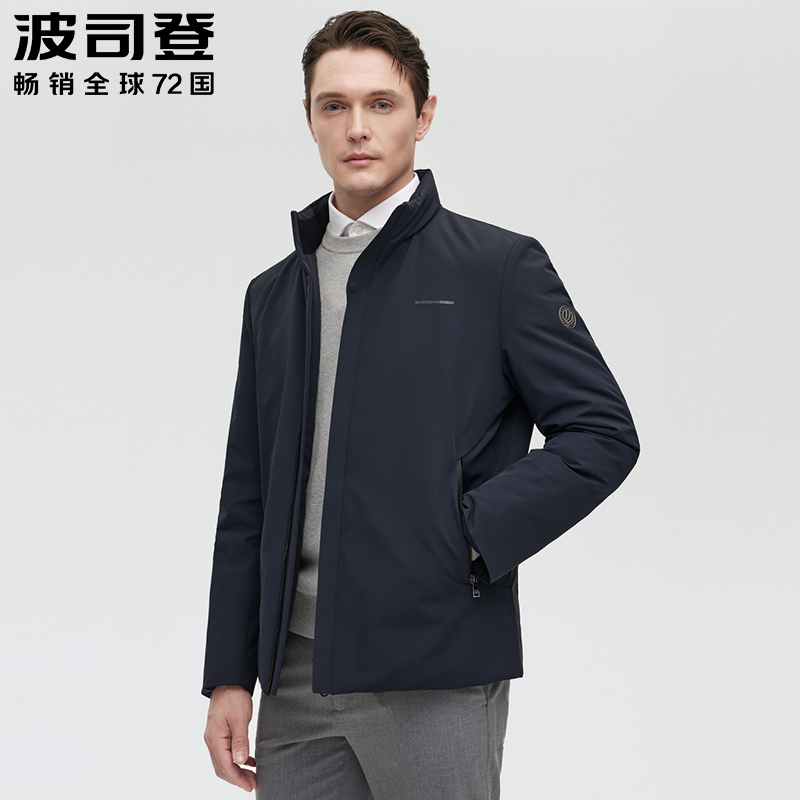2021新款男装波司登羽绒服商务休闲鹅绒短款时尚立领秋冬夹克外套