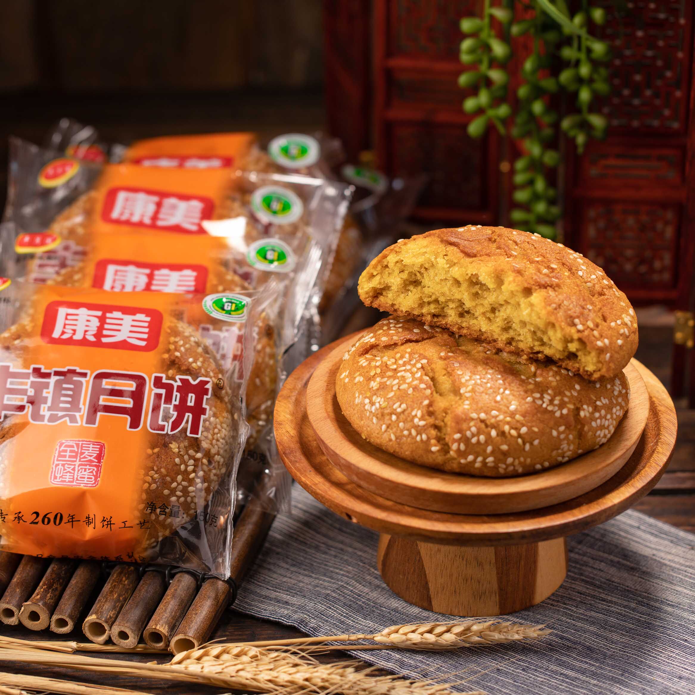 丰月圆康美丰镇月饼全麦玉米粗粮蜂蜜组合10个装混糖饼传统零食