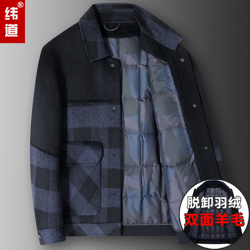秋冬裝双面呢子羊毛大衣男短款无羊绒羽绒内胆加厚潮修身格子外套