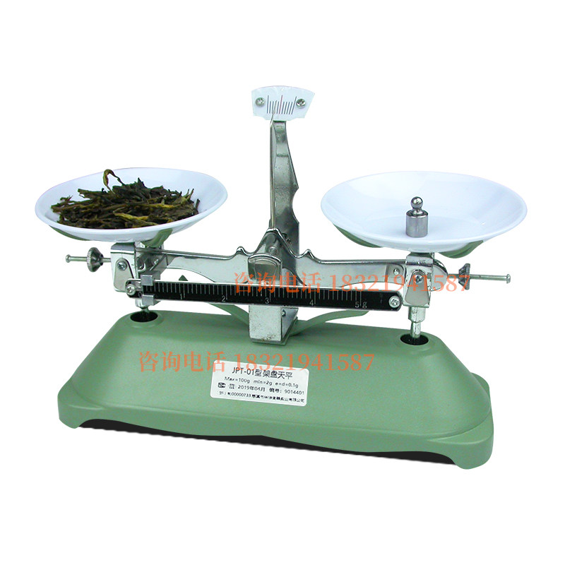 秤茶器具托盘天平100g01gjpt机械qs审评sc仪器设备台秤