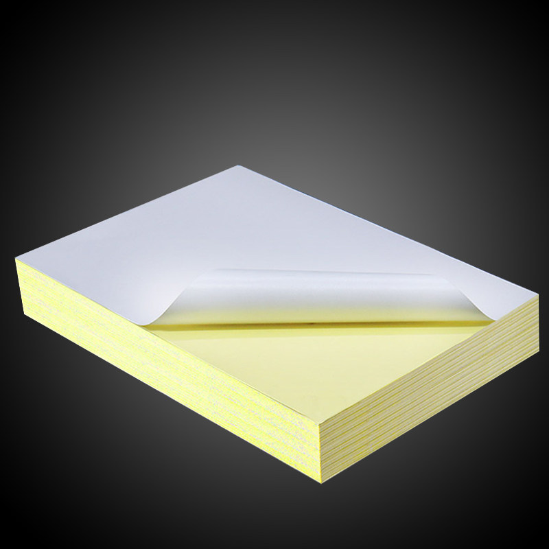 a4不干胶打印纸50/100张光面哑面标签纸空白背胶激光喷墨复印纸