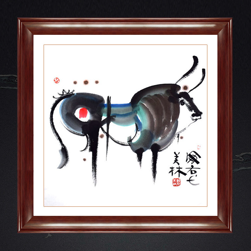 琢璞韩美林十二生肖国画美林临摹堂带手绘字画名人国画