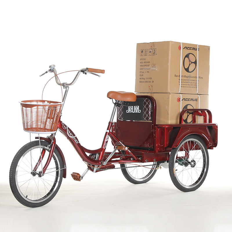 凤凰中老年成人小型人力脚踩三轮自行车轻便脚踏三轮车