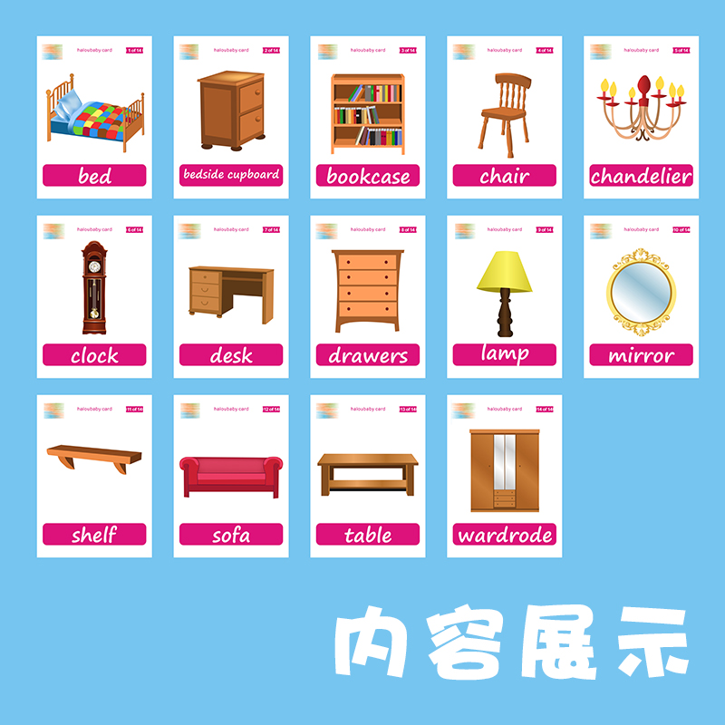 furniture 家具英语单词卡片宝宝早教启蒙闪卡幼儿园英文教师教具