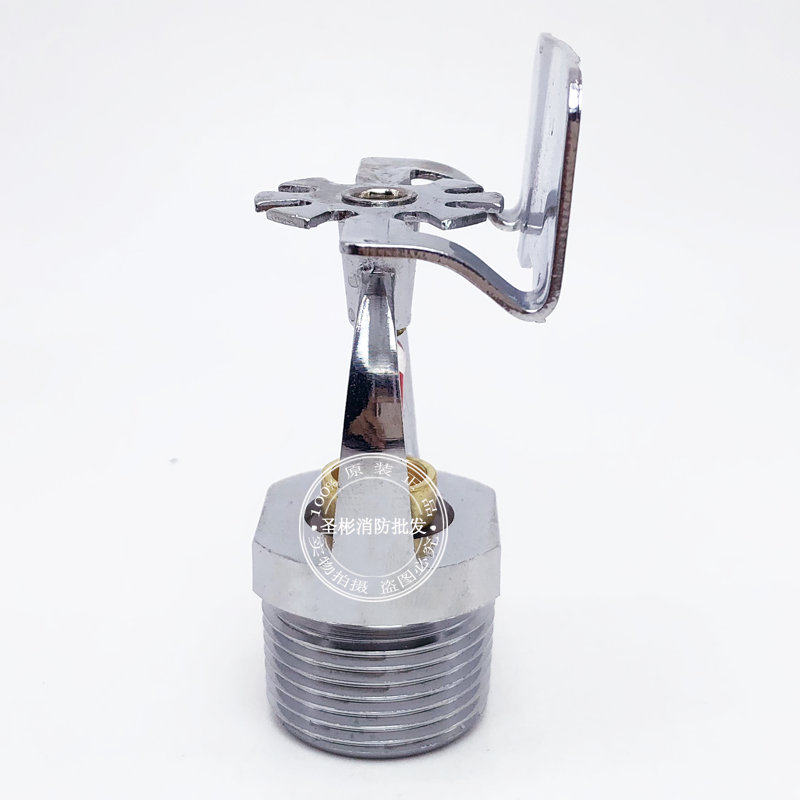 上海金盾tzstbs2068标准响应边墙型消防喷淋头k115侧喷dn20