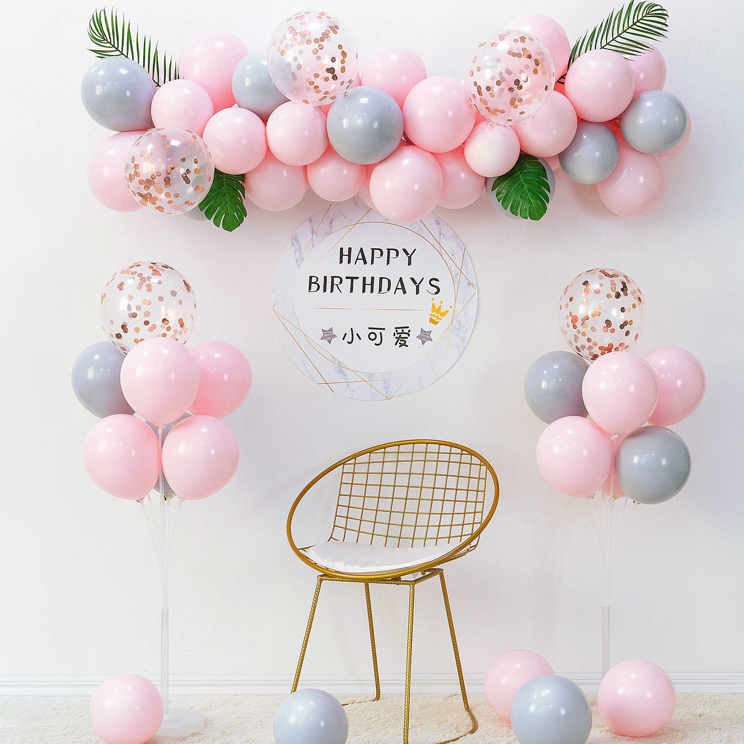 儿童主题宝宝1一周岁生日布置装饰儿童百天百日宴气球场景男孩女2