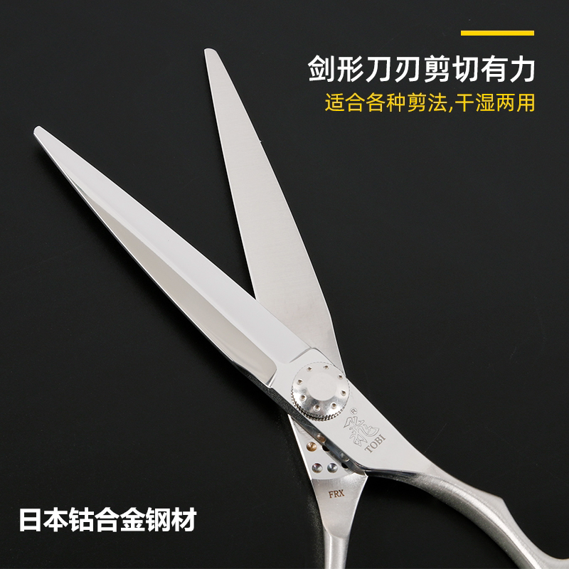 日本进口飞牌美发剪刀xb550s手型xq600新款理发美发刀剪