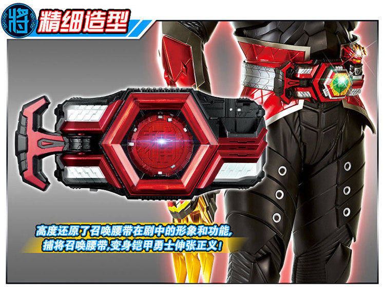 奥迪双钻铠甲勇士儿童玩具卡魄超级召唤腰带套装变身儿童机器人