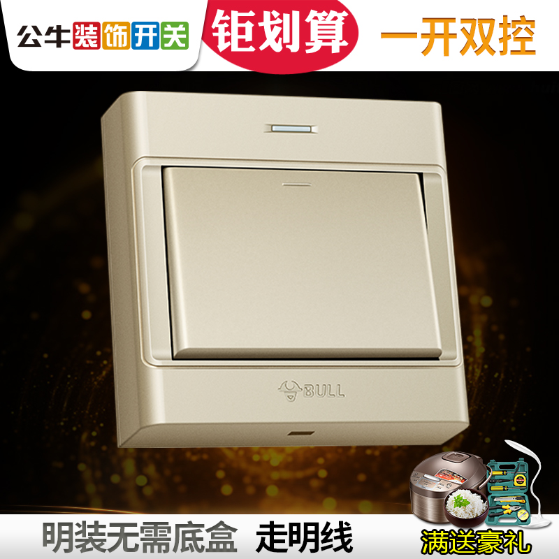 开双联一开双控开关面板金 1 公牛明装开关插座电源明线墙壁面家用