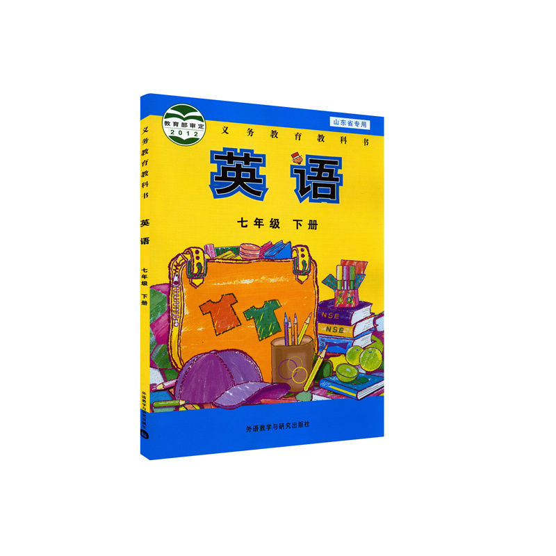 教材英语课本中学七年级年级下册书外研版外研版中学教材