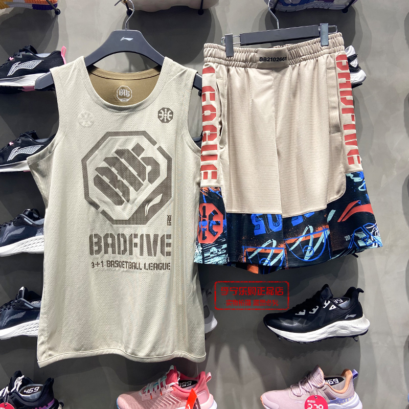 李宁篮球比赛套装新款男子3+1联赛宽松背心短裤AAYR207/AAPR207