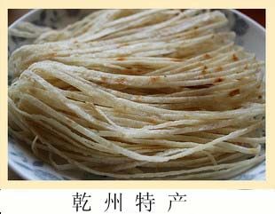 陕西特产 礼泉手工烙面 煎饼面条 当天现做真空装 5件包邮送调料