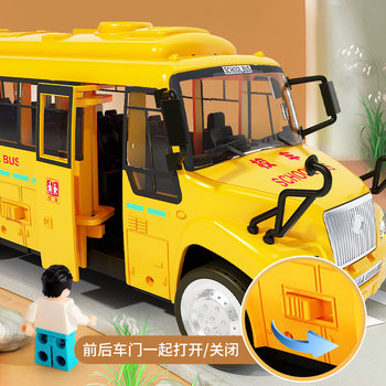 ລົດເມໂຮງຮຽນຂະໜາດໃຫຍ່ toy car boy kids bus car model puzzle 2 baby 4 ເດັກ 3-5 ປີ 6