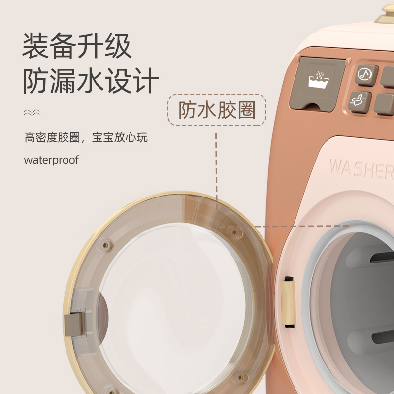 儿童洗衣机玩具迷你仿真厨房小孩男女孩过家家3岁6宝宝生日礼物2