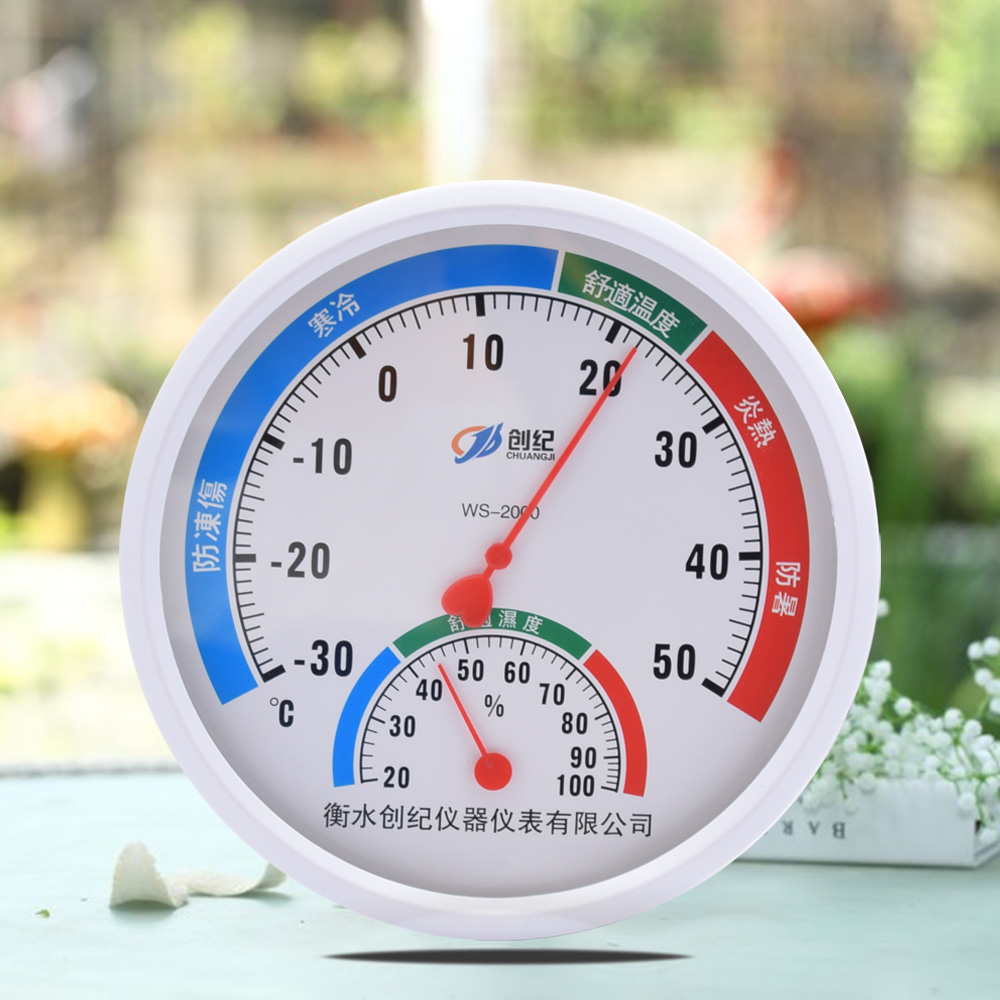 首页 痛风淘宝      华盛电子数字干湿温度计室内高精度温湿度计家用