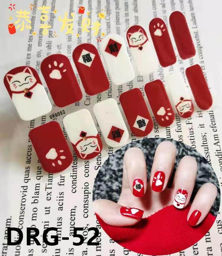 新年春节红色牛年款美甲贴纸贴片指甲贴纸中国风全贴贴纸防水14贴