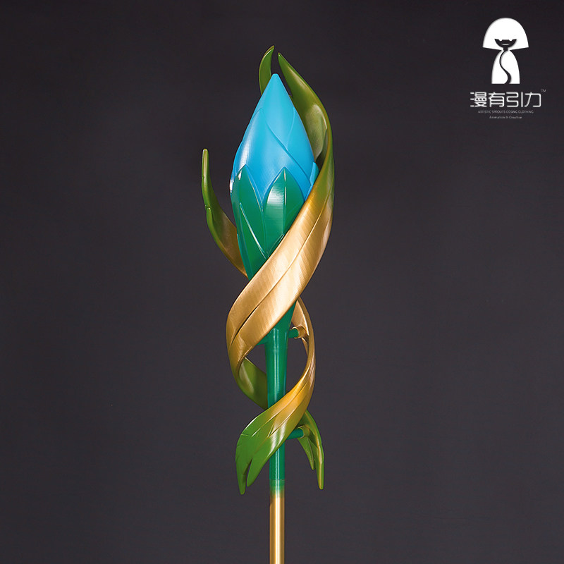 现货 漫有引力王者荣耀精灵公主王昭君法杖cosplay武器道具可发光