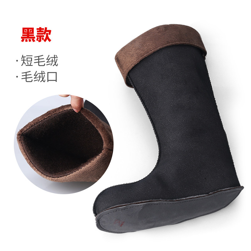 棉套雨鞋鞋内内里冬季加厚男士加绒雨靴内胆雨鞋