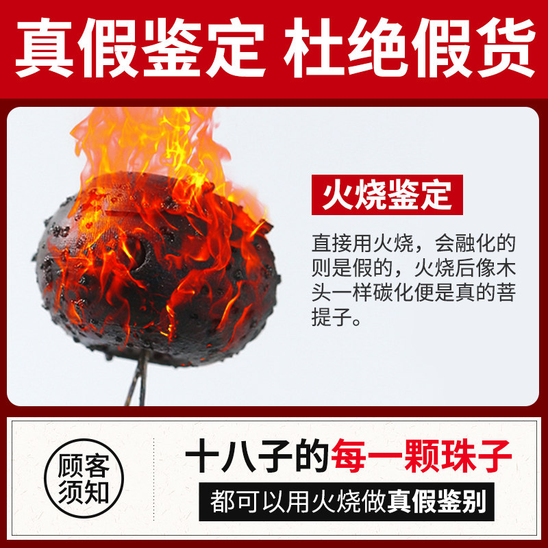 手持十八籽多宝星月菩提子男女佛珠手链金刚菩提白玉手串文玩
