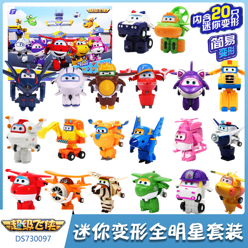 奥迪双钻超级飞侠第九季迷你金小子小子佩佩雷克乐迪