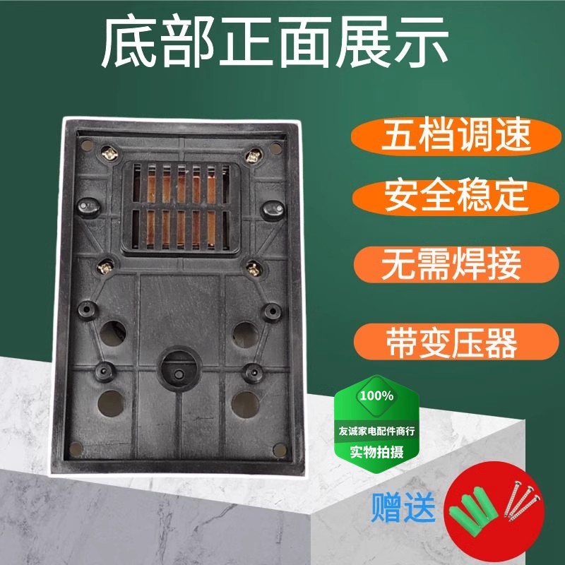 钻石牌老式吊扇调速电风扇控制开关220v通用明装调速开关