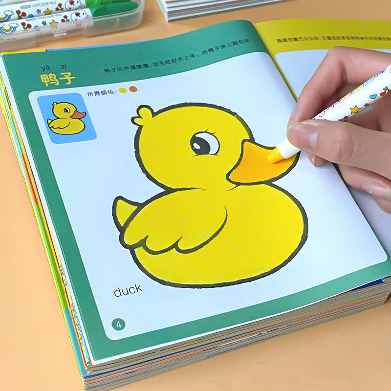 画本儿童画236岁宝宝涂鸦填色绘画幼儿园涂色书图描红本