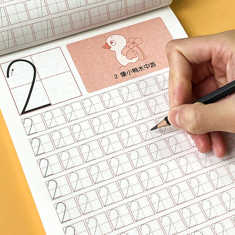 数字0100描红本田田字格写字本全3册幼儿园中班启蒙