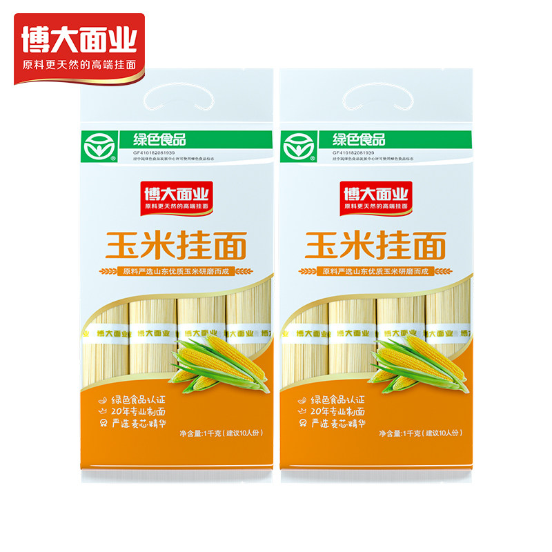 挂面博大玉米1000g2袋拌面速食火锅油炸面条面条
