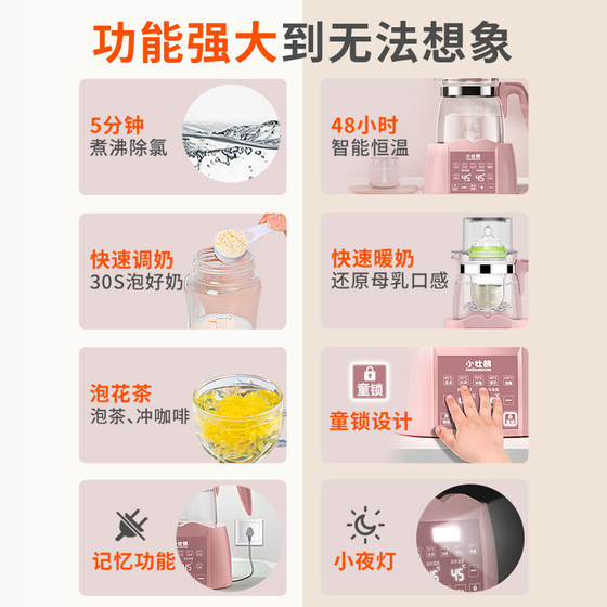 Small Strong Bear Household Constant Temperature Kettle Baby Milk Mixer Hot Water Insulation Foam Warm Milk Warm Milk Artifact Small Strong Bear Household Constant Temperature Kettle Baby Milk Mixer Hot Water Insulation Foam Warm Milk Warm Milk Artifact