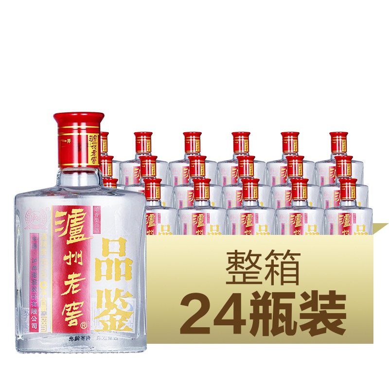 泸州老窖品鉴45度168ml浓香香型白酒整箱2015国产白酒